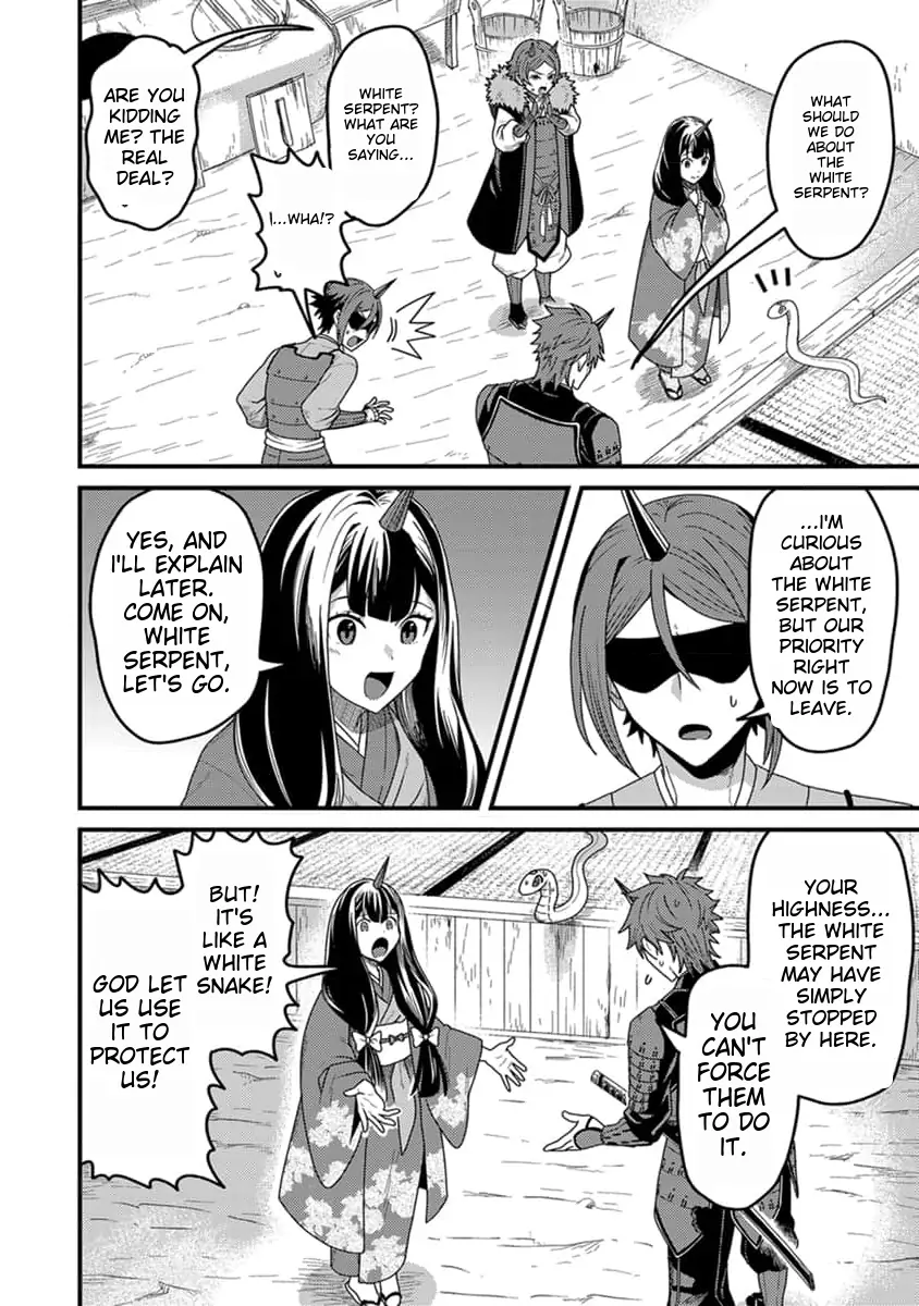 Page 25 of Chapter 14
