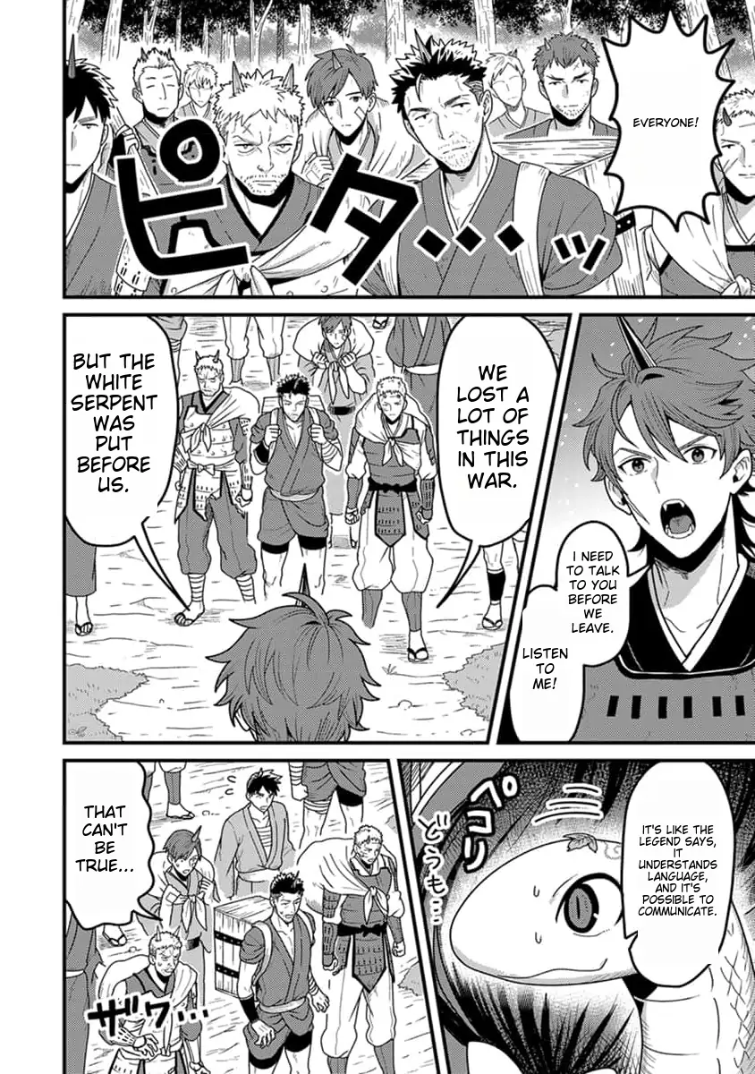 Page 5 of Chapter 15