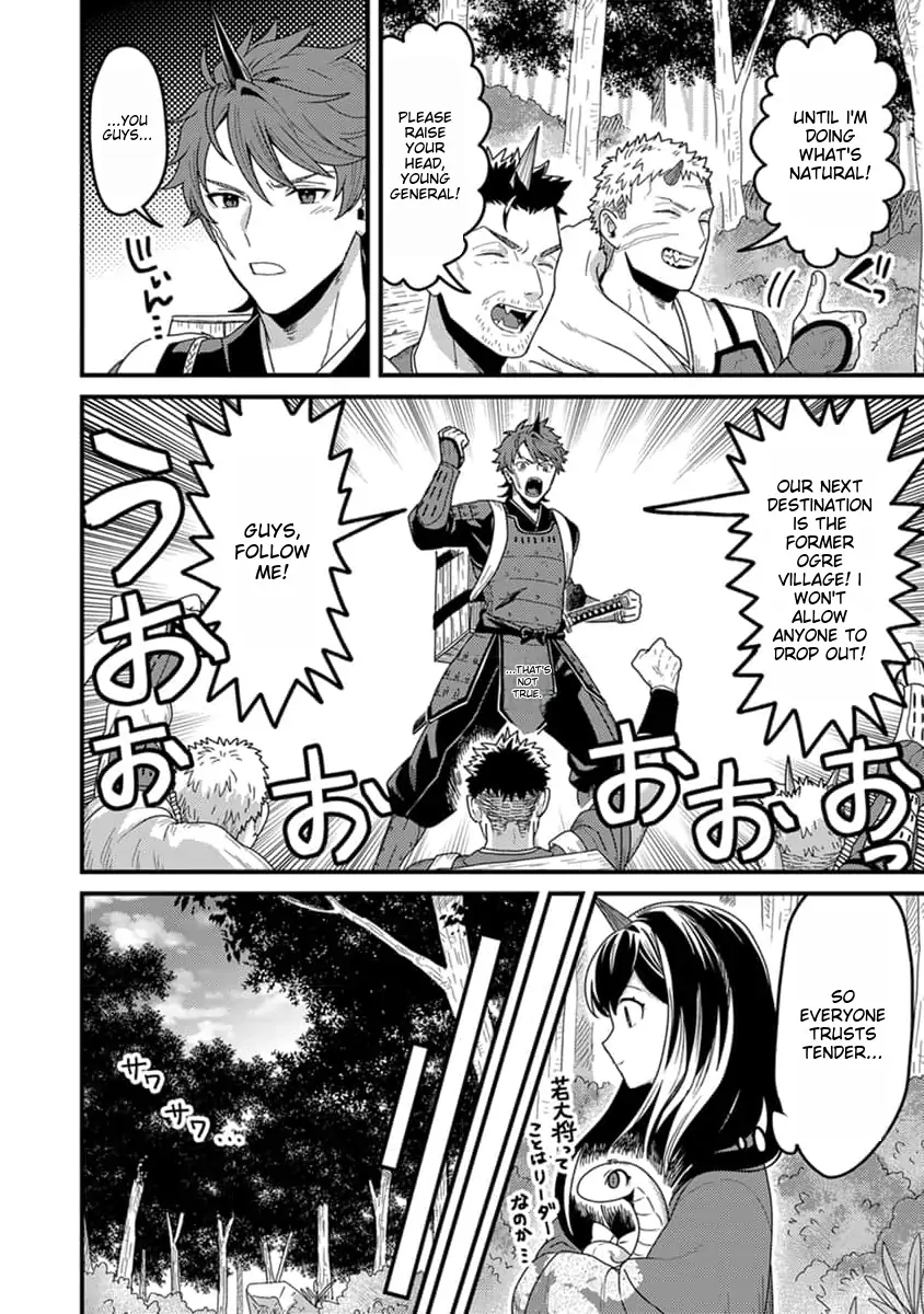 Page 7 of Chapter 15