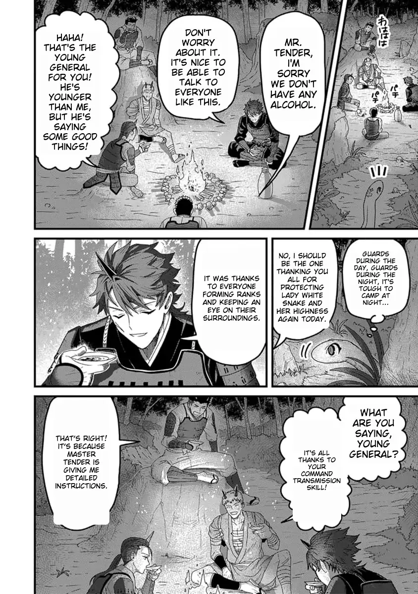 Page 11 of Chapter 15