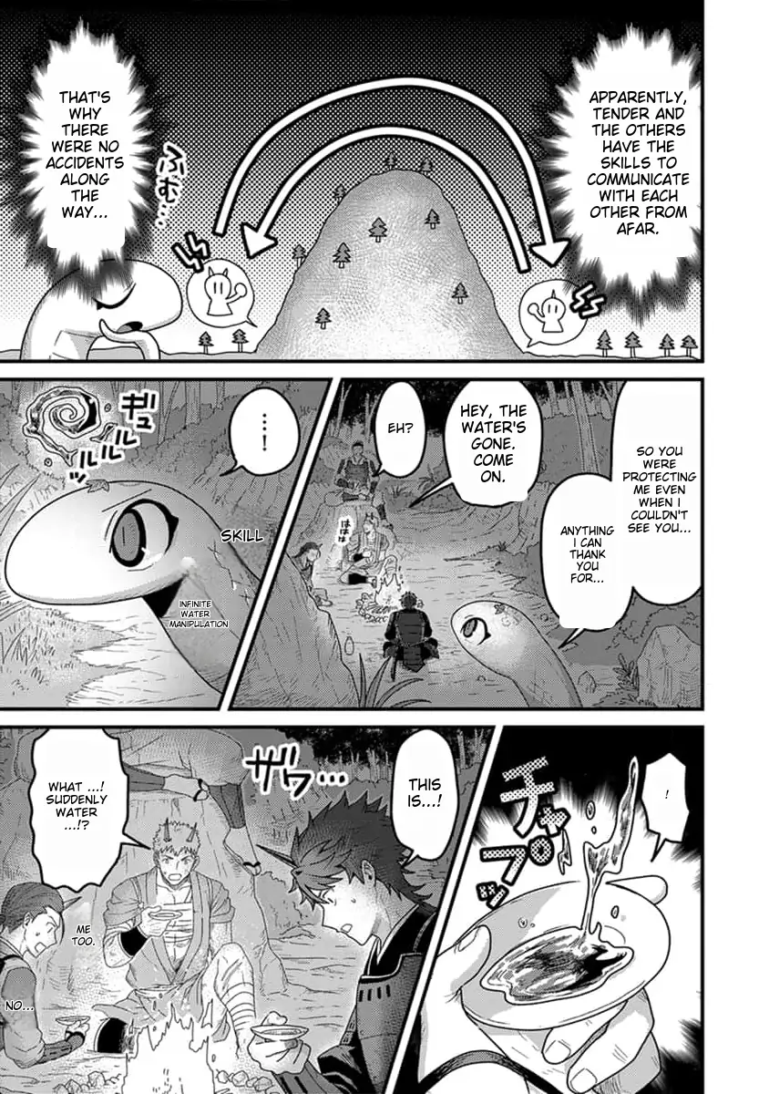 Page 12 of Chapter 15