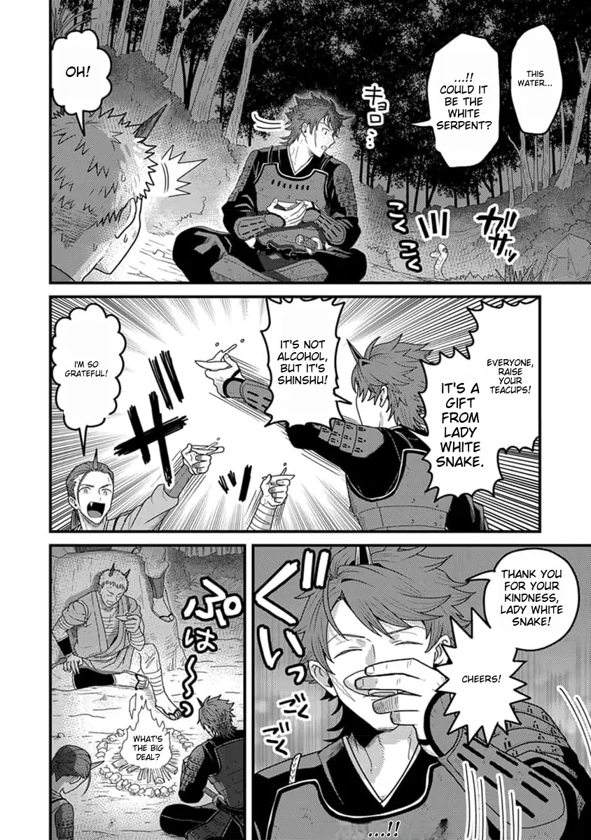Page 13 of Chapter 15