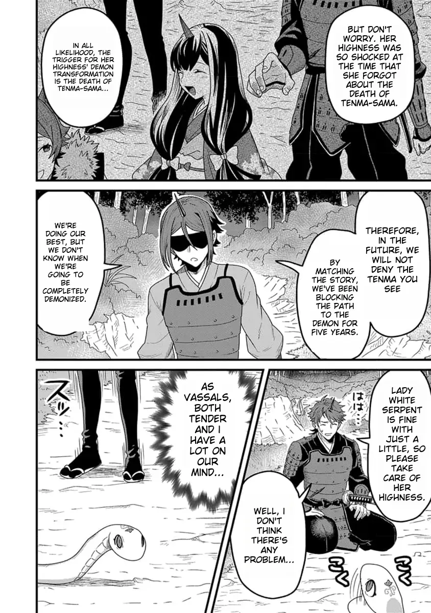 Page 19 of Chapter 15