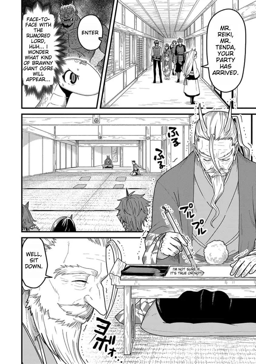 Page 11 of Chapter 16