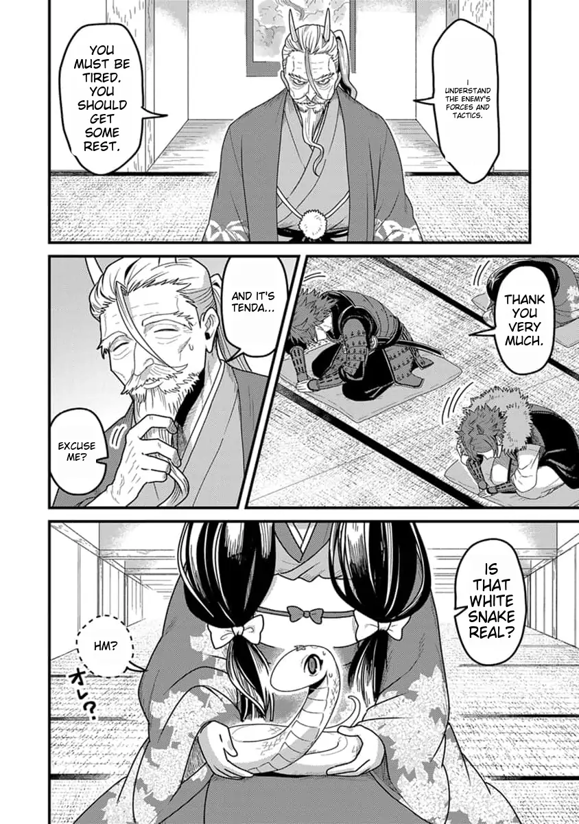 Page 15 of Chapter 16
