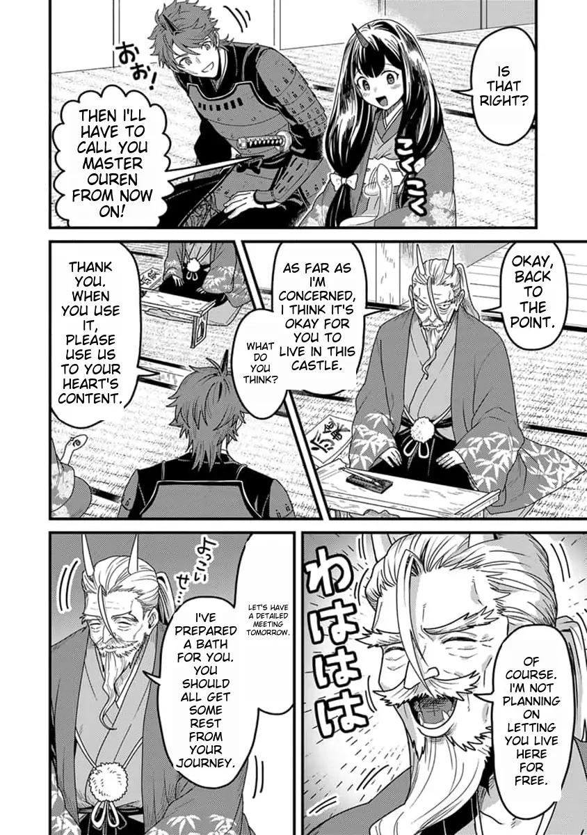 Page 17 of Chapter 16