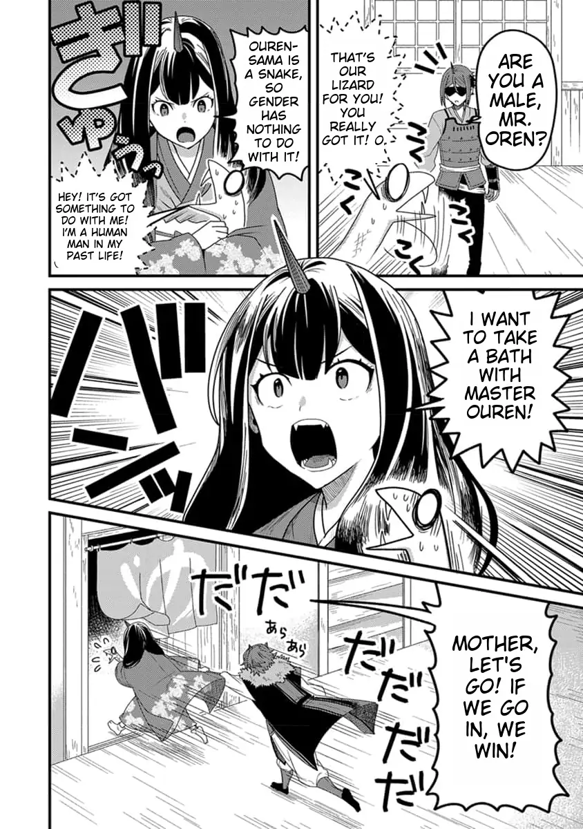 Page 19 of Chapter 16