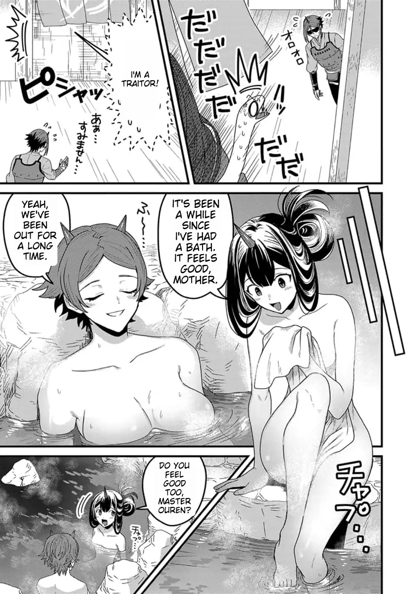 Page 20 of Chapter 16