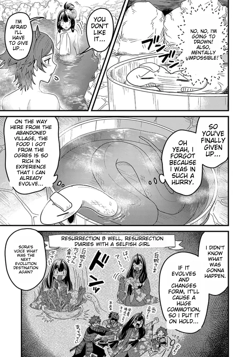 Page 22 of Chapter 16