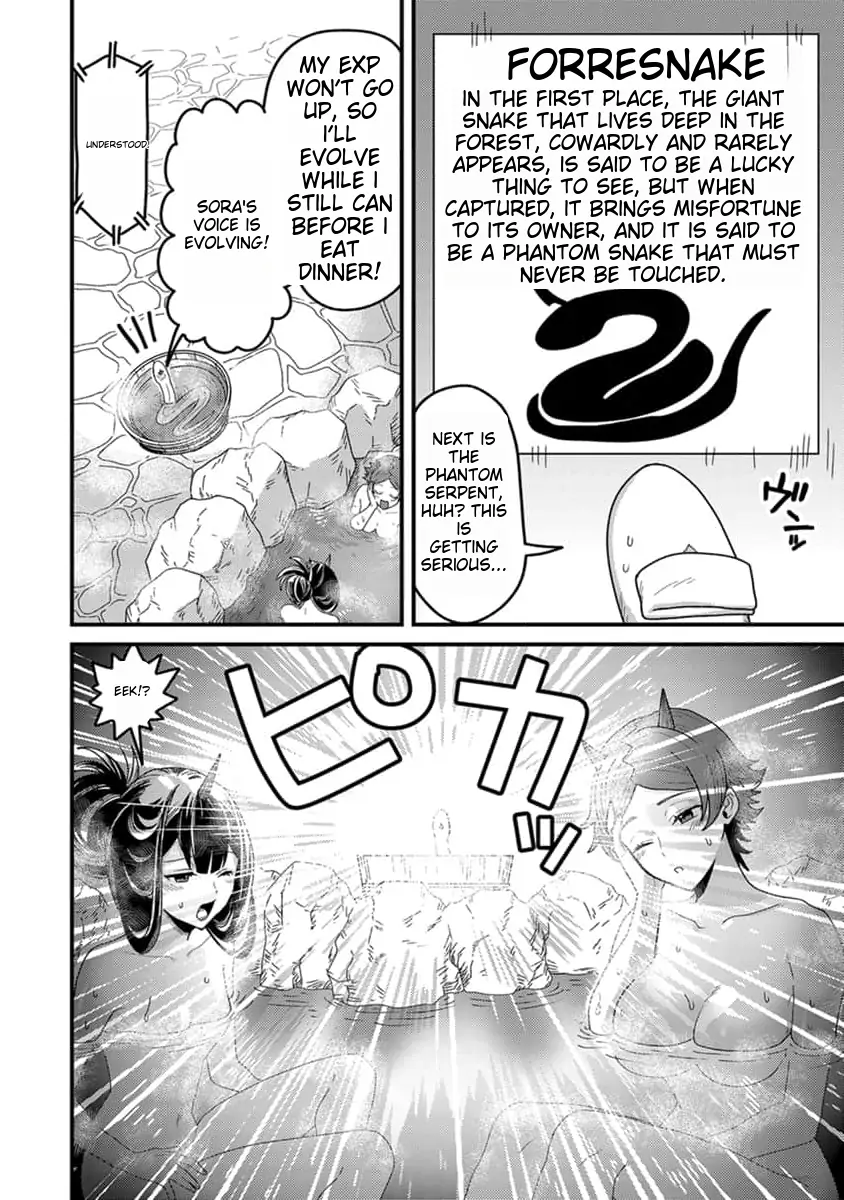 Page 23 of Chapter 16