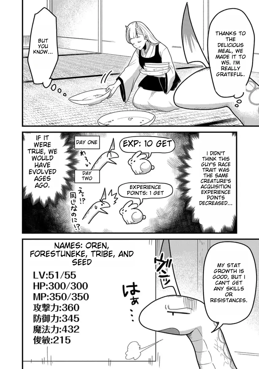 Page 5 of Chapter 17