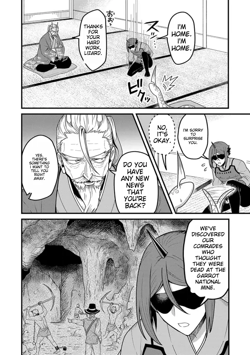 Page 7 of Chapter 17