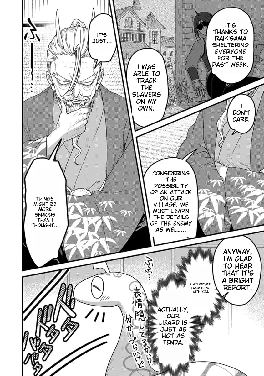 Page 9 of Chapter 17