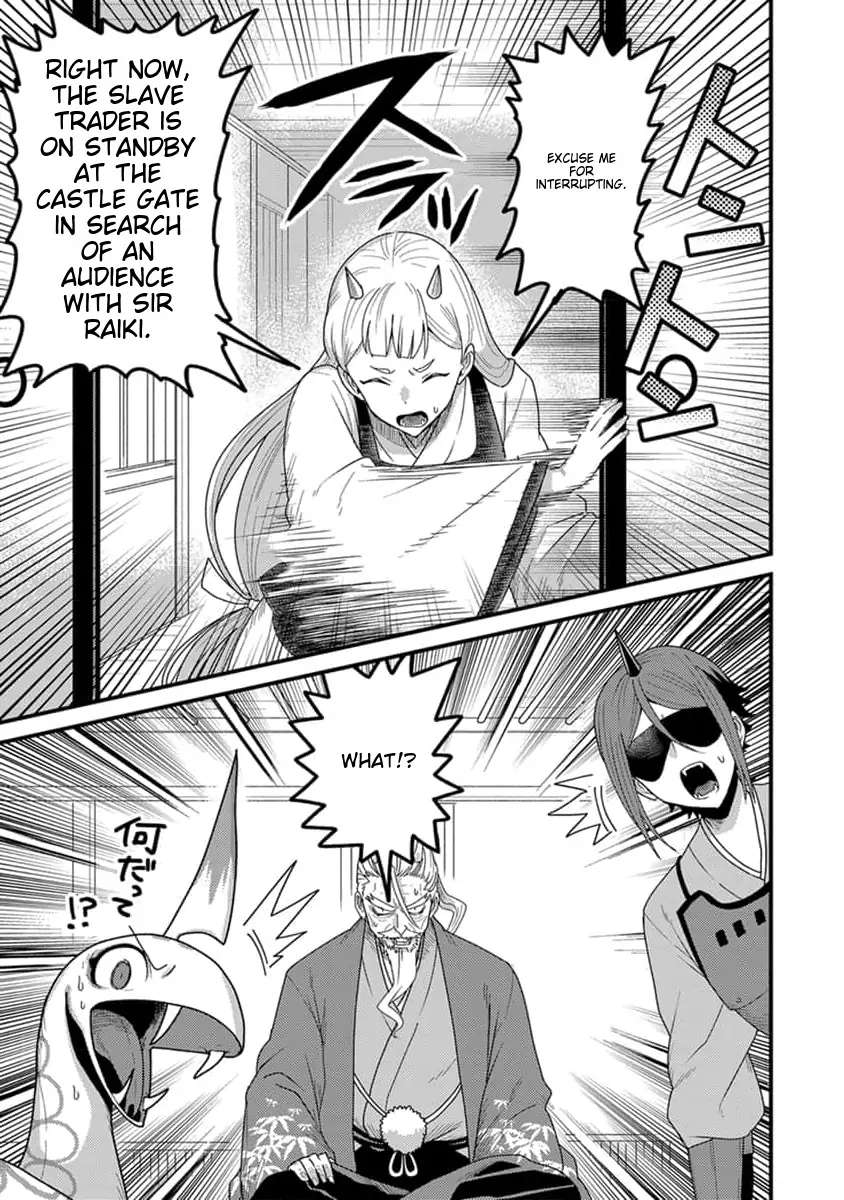 Page 10 of Chapter 17