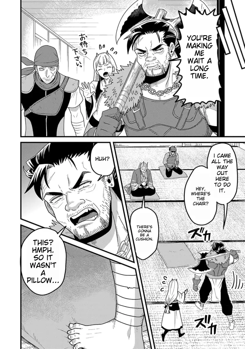 Page 13 of Chapter 17