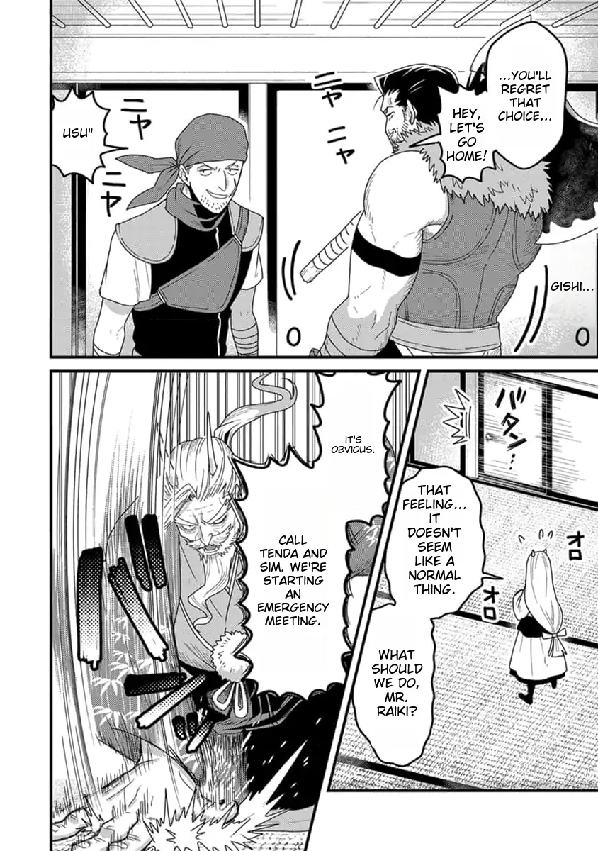Page 17 of Chapter 17