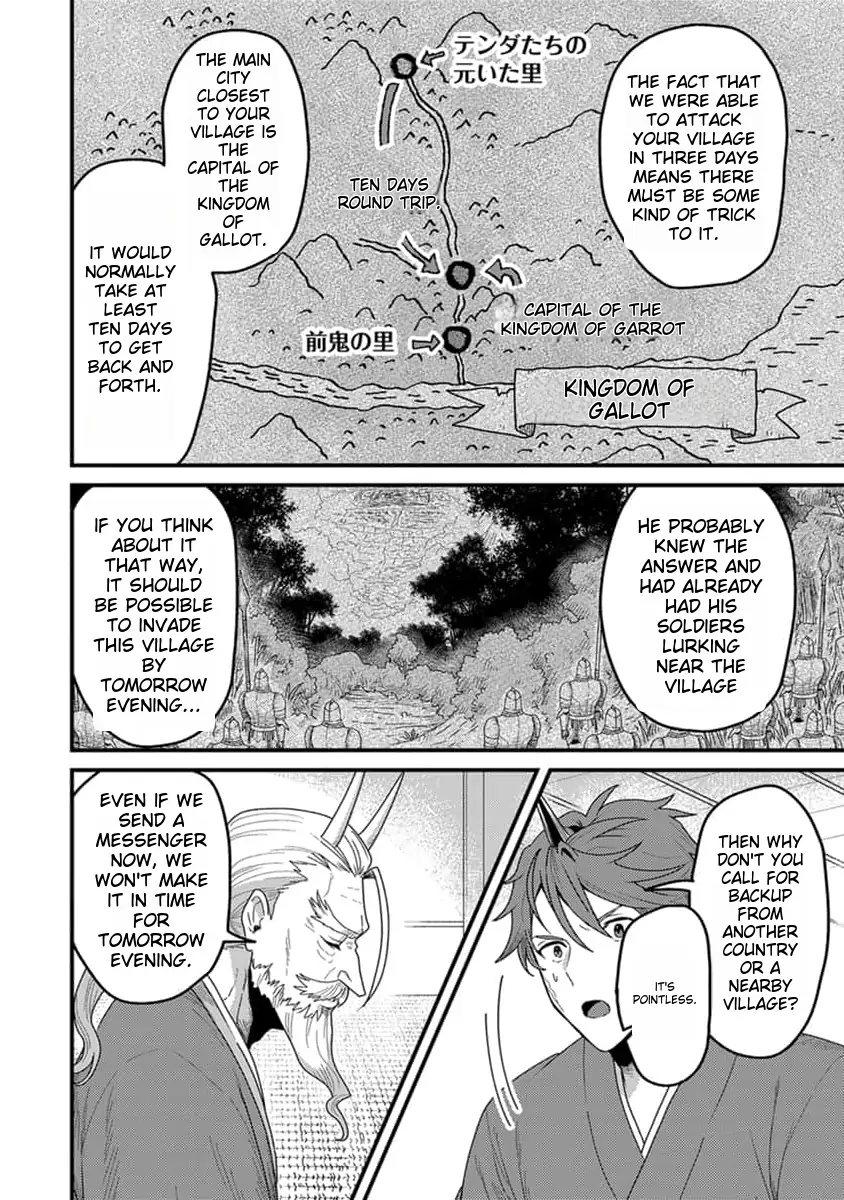 Page 19 of Chapter 17