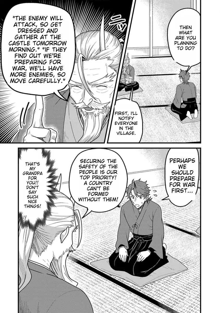 Page 20 of Chapter 17