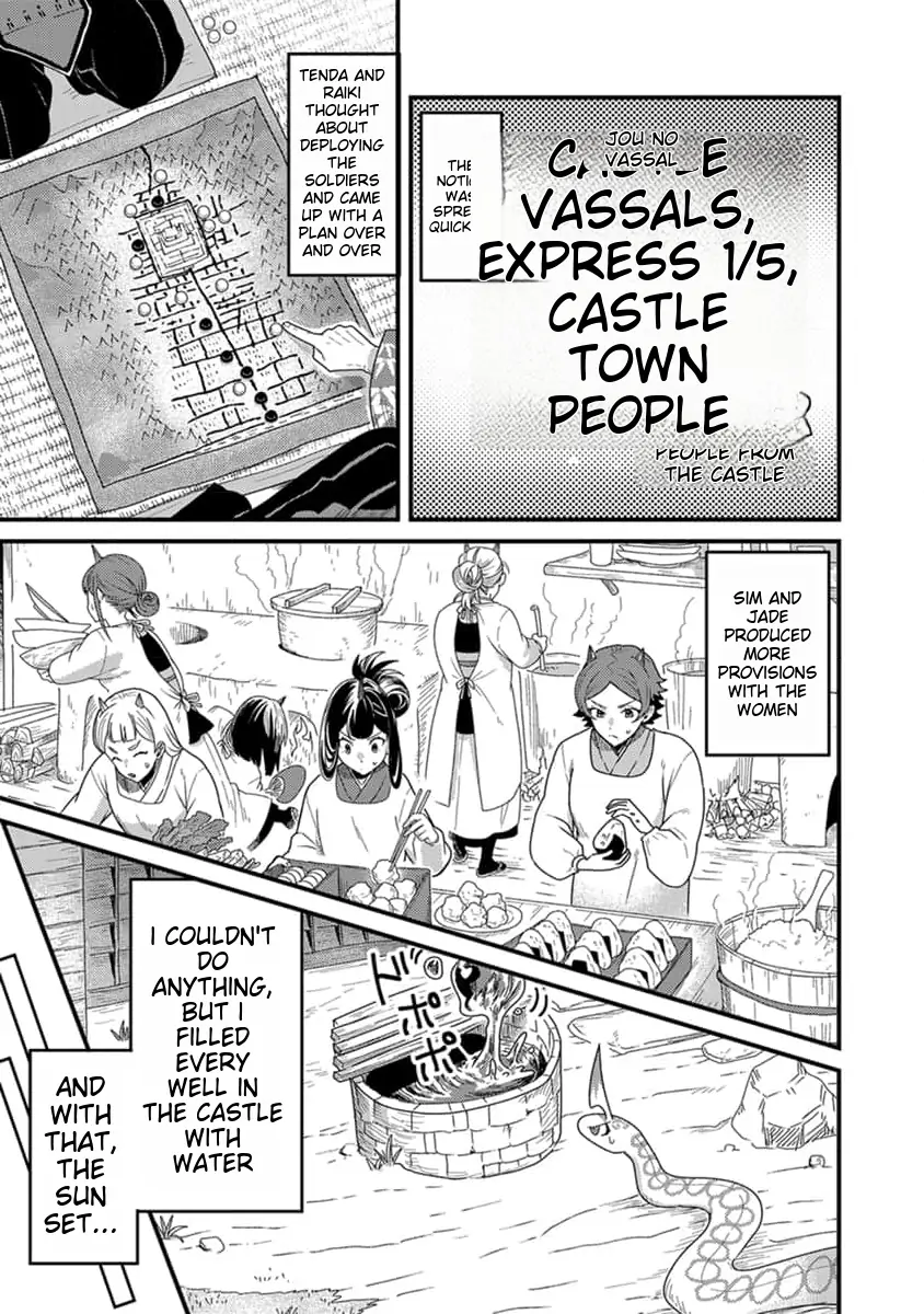 Page 24 of Chapter 17