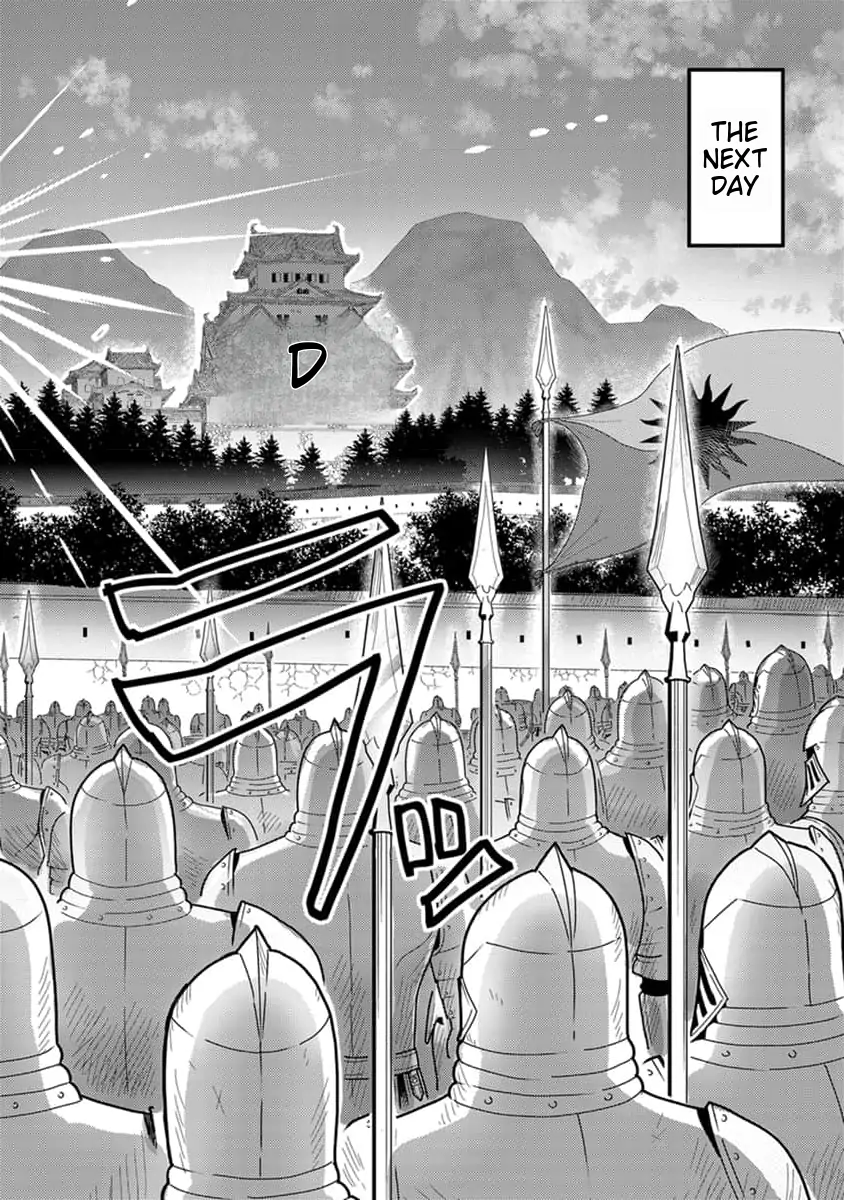 Page 25 of Chapter 17
