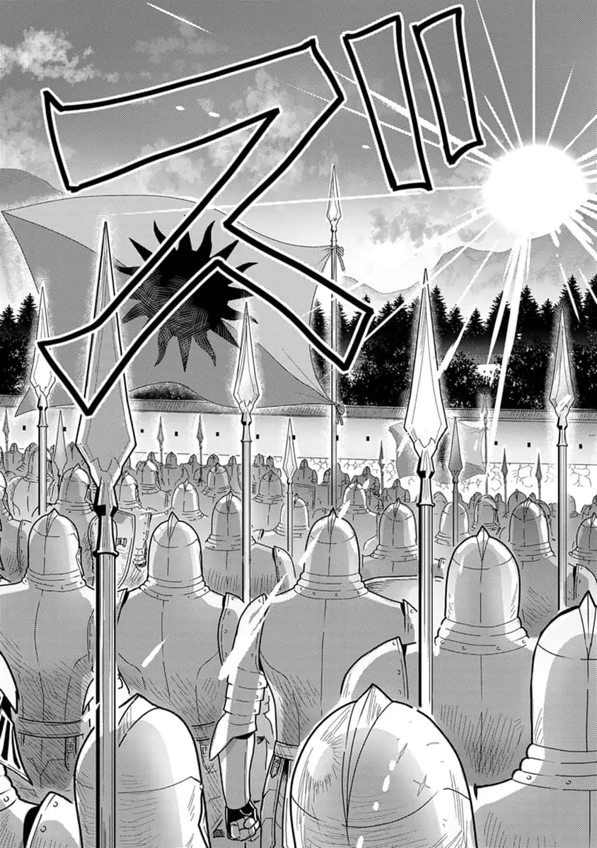 Page 26 of Chapter 17