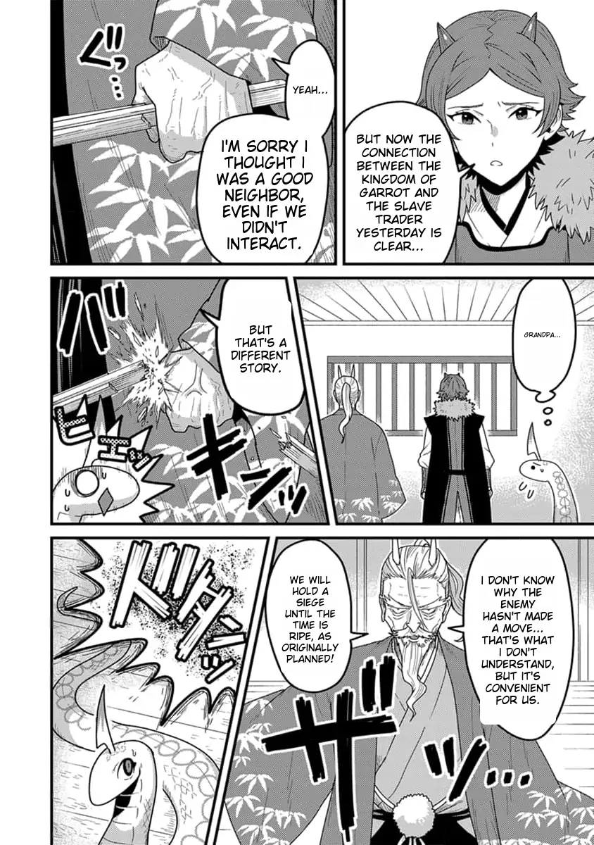 Page 7 of Chapter 18