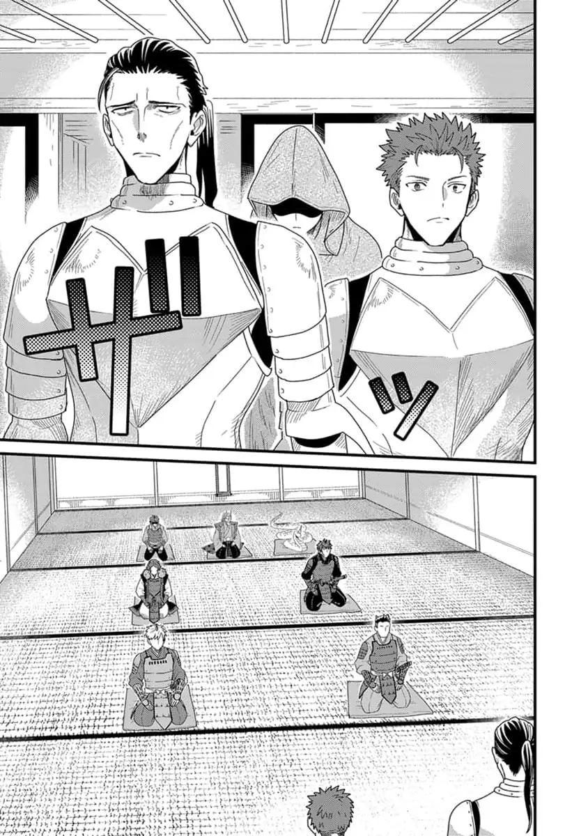 Page 20 of Chapter 18