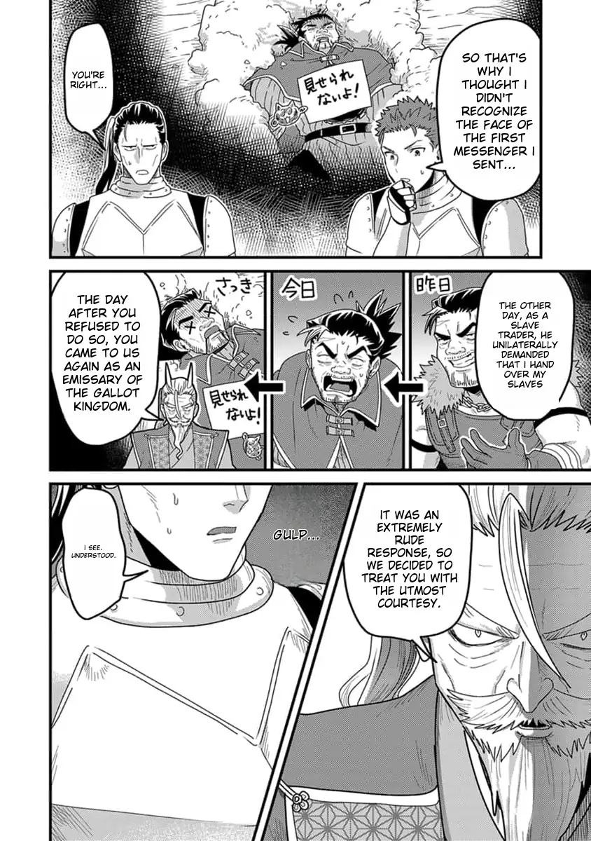 Page 23 of Chapter 18