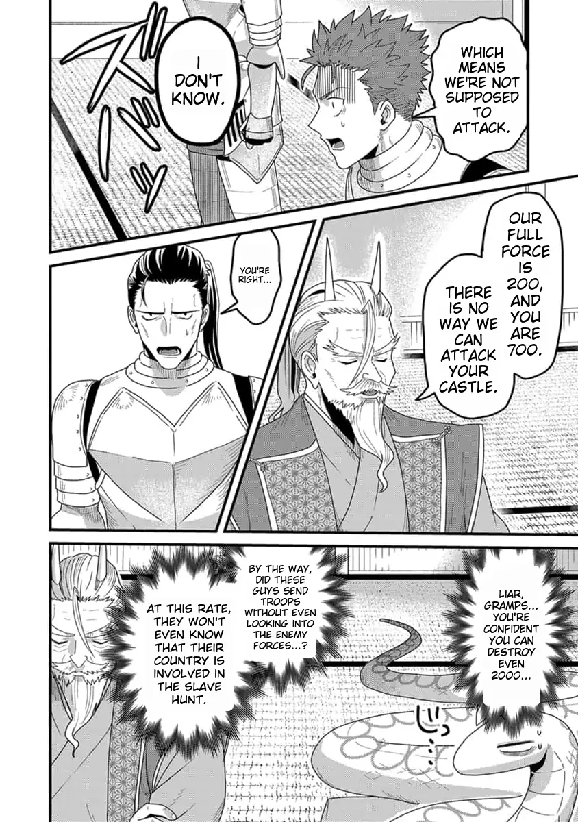 Page 25 of Chapter 18