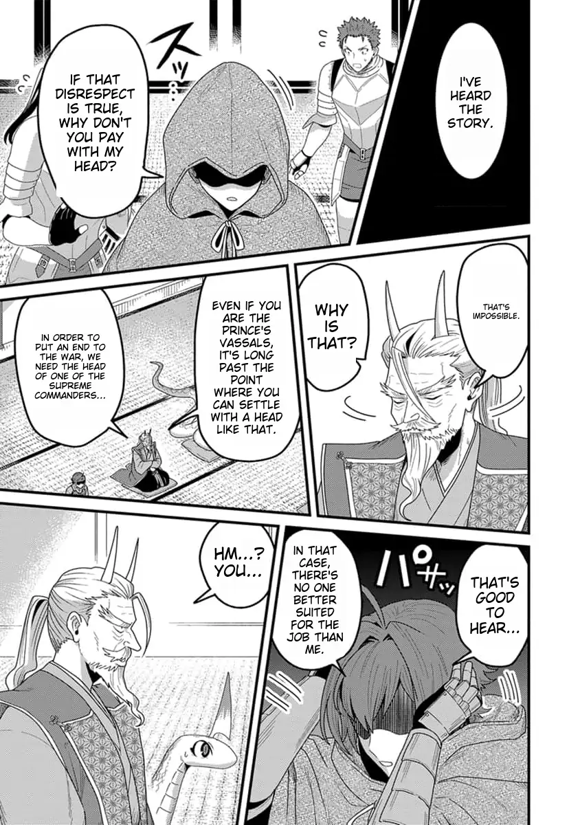 Page 26 of Chapter 18