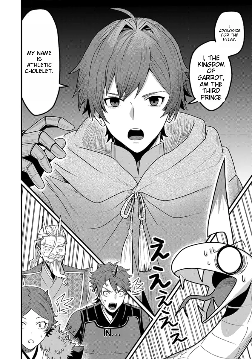 Page 27 of Chapter 18