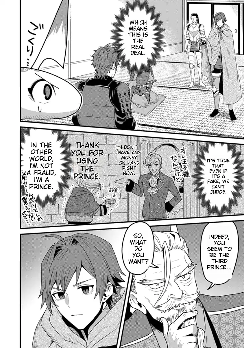 Page 5 of Chapter 19