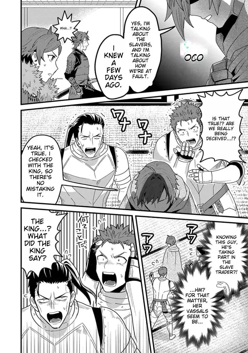 Page 7 of Chapter 19