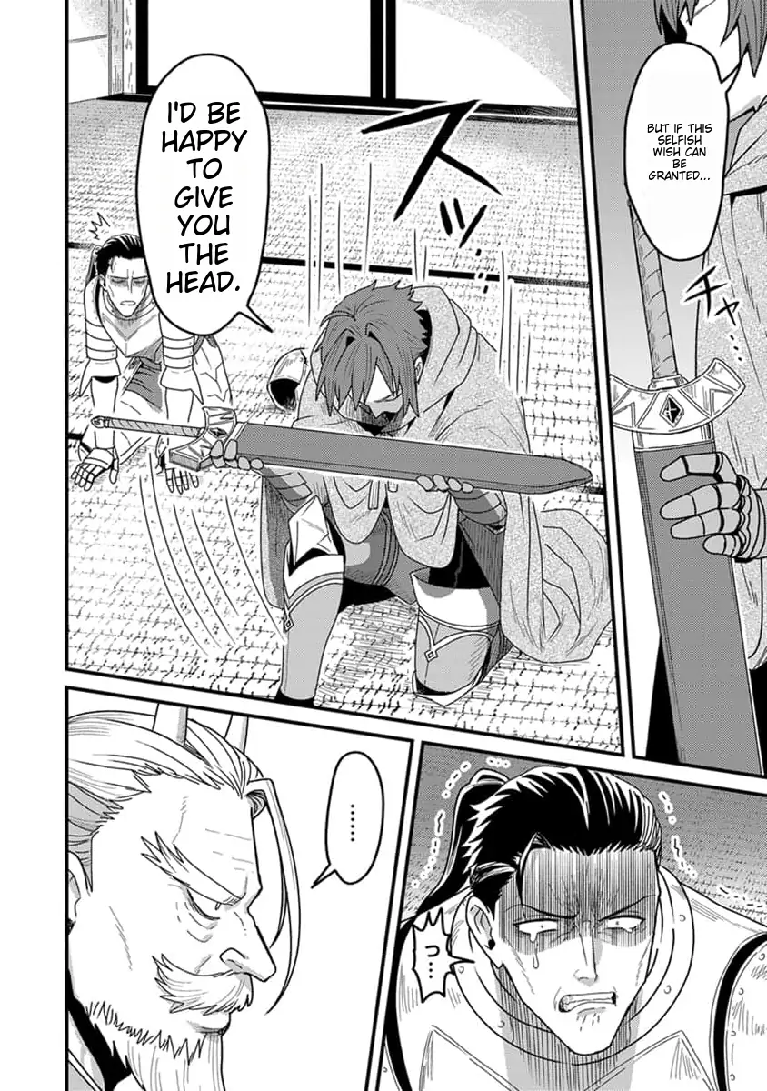 Page 11 of Chapter 19