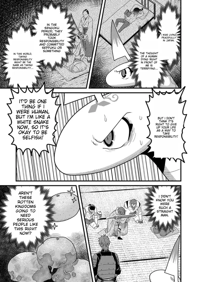 Page 12 of Chapter 19