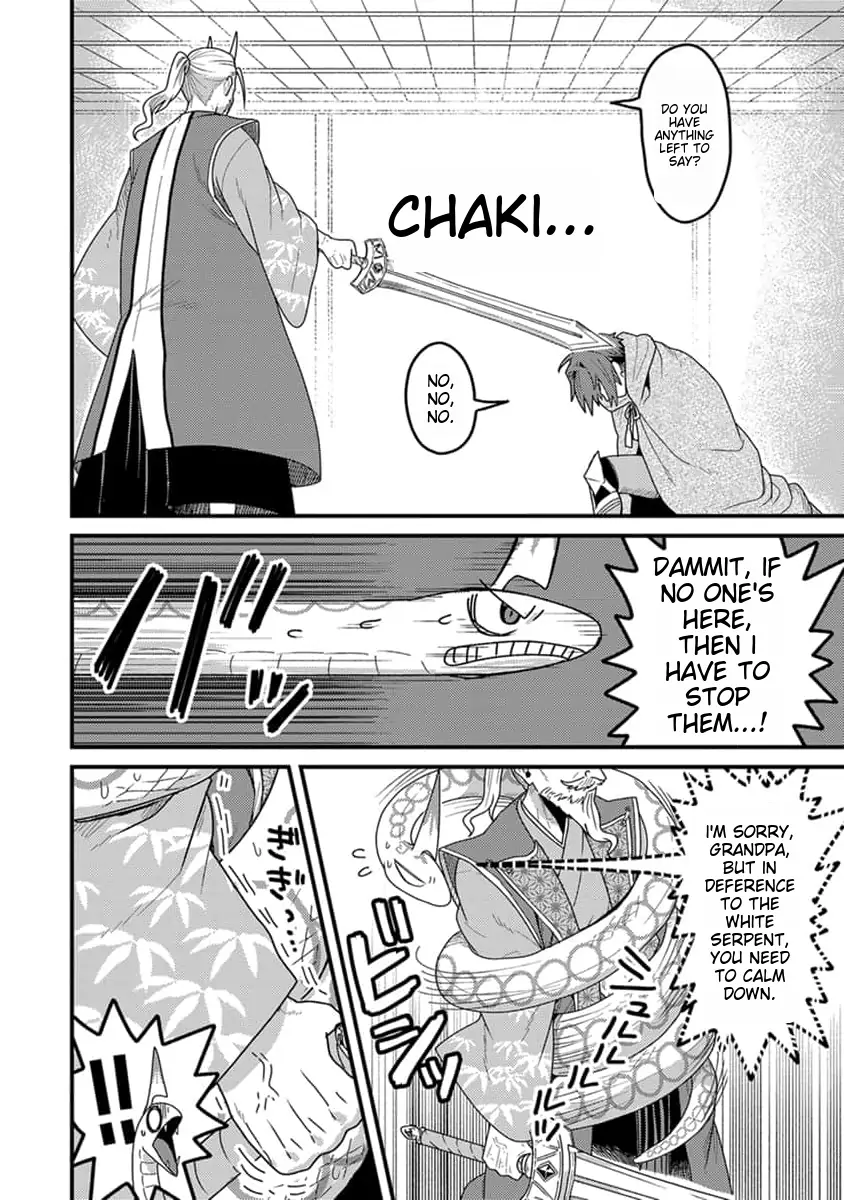 Page 15 of Chapter 19