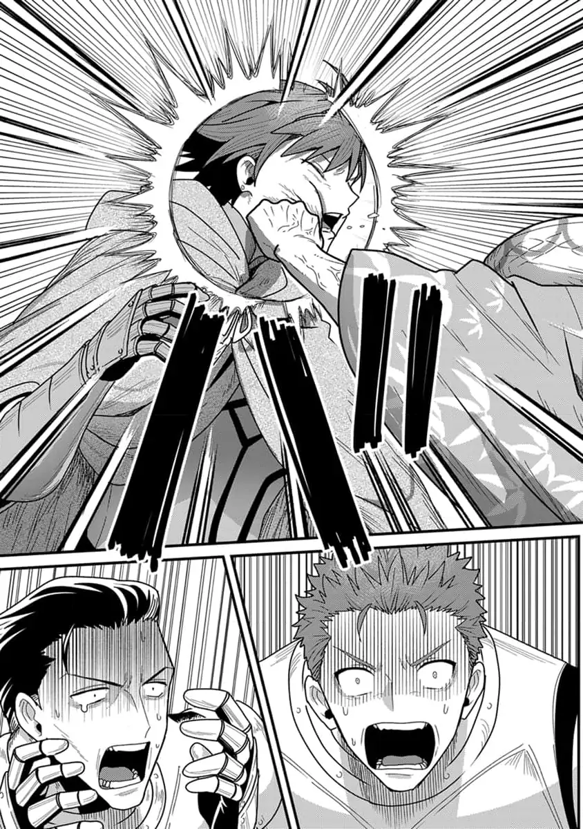 Page 18 of Chapter 19