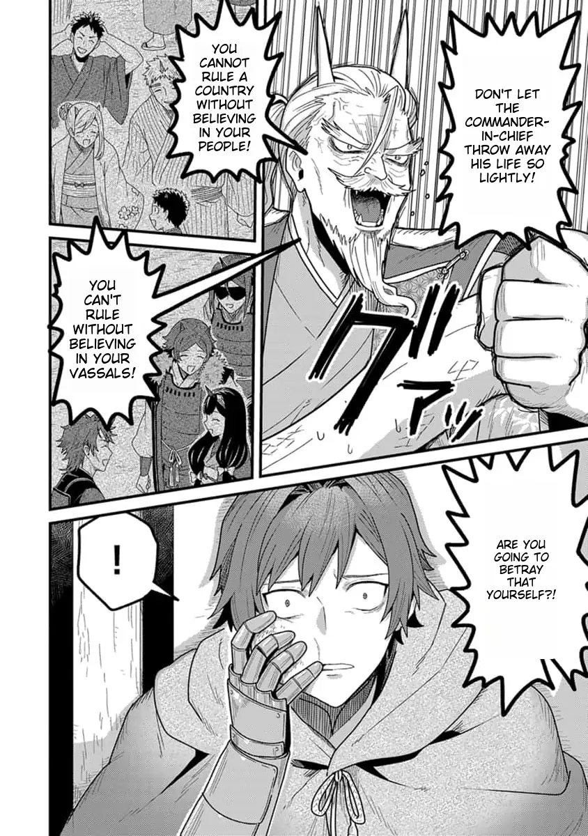 Page 19 of Chapter 19
