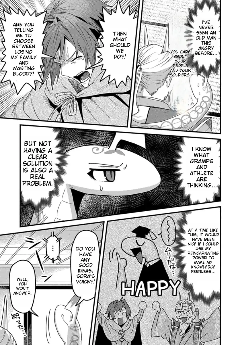 Page 20 of Chapter 19