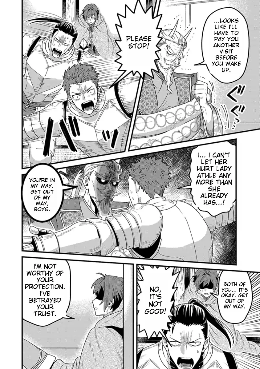 Page 21 of Chapter 19