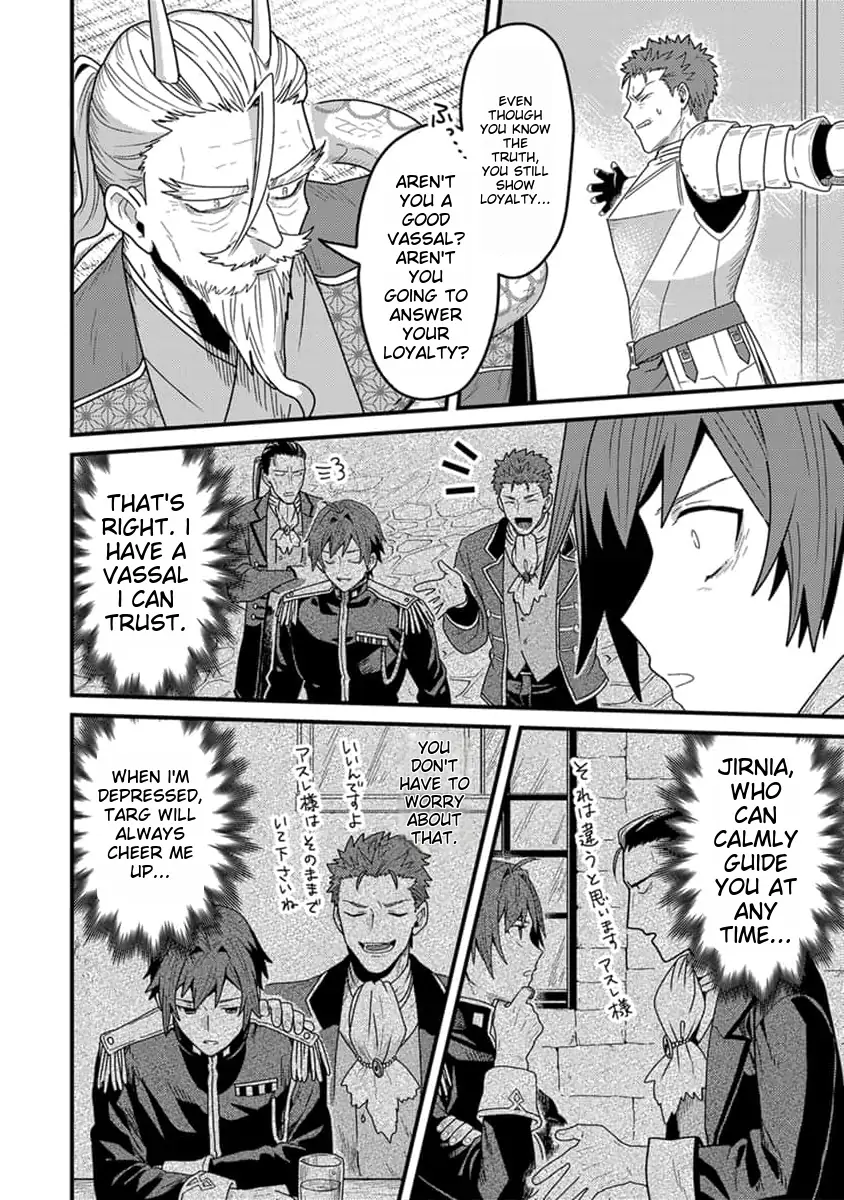 Page 23 of Chapter 19