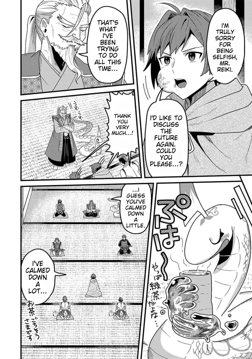 Page 25 of Chapter 19