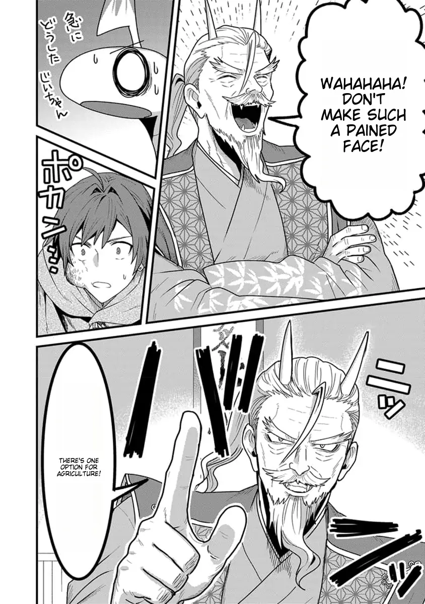 Page 27 of Chapter 19