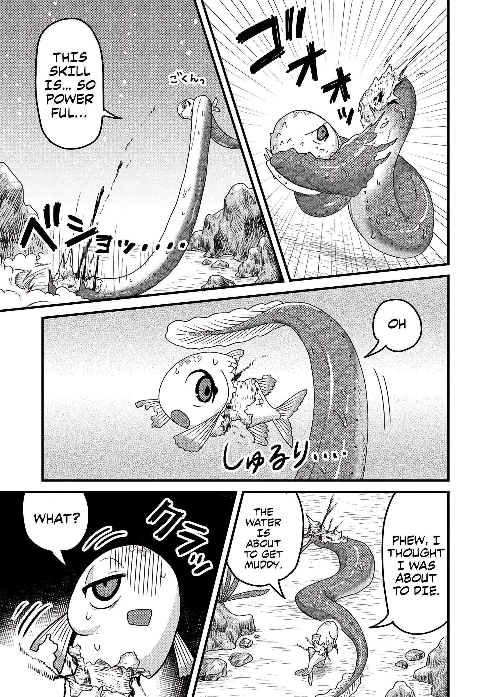 Page 12 of Chapter 2.2