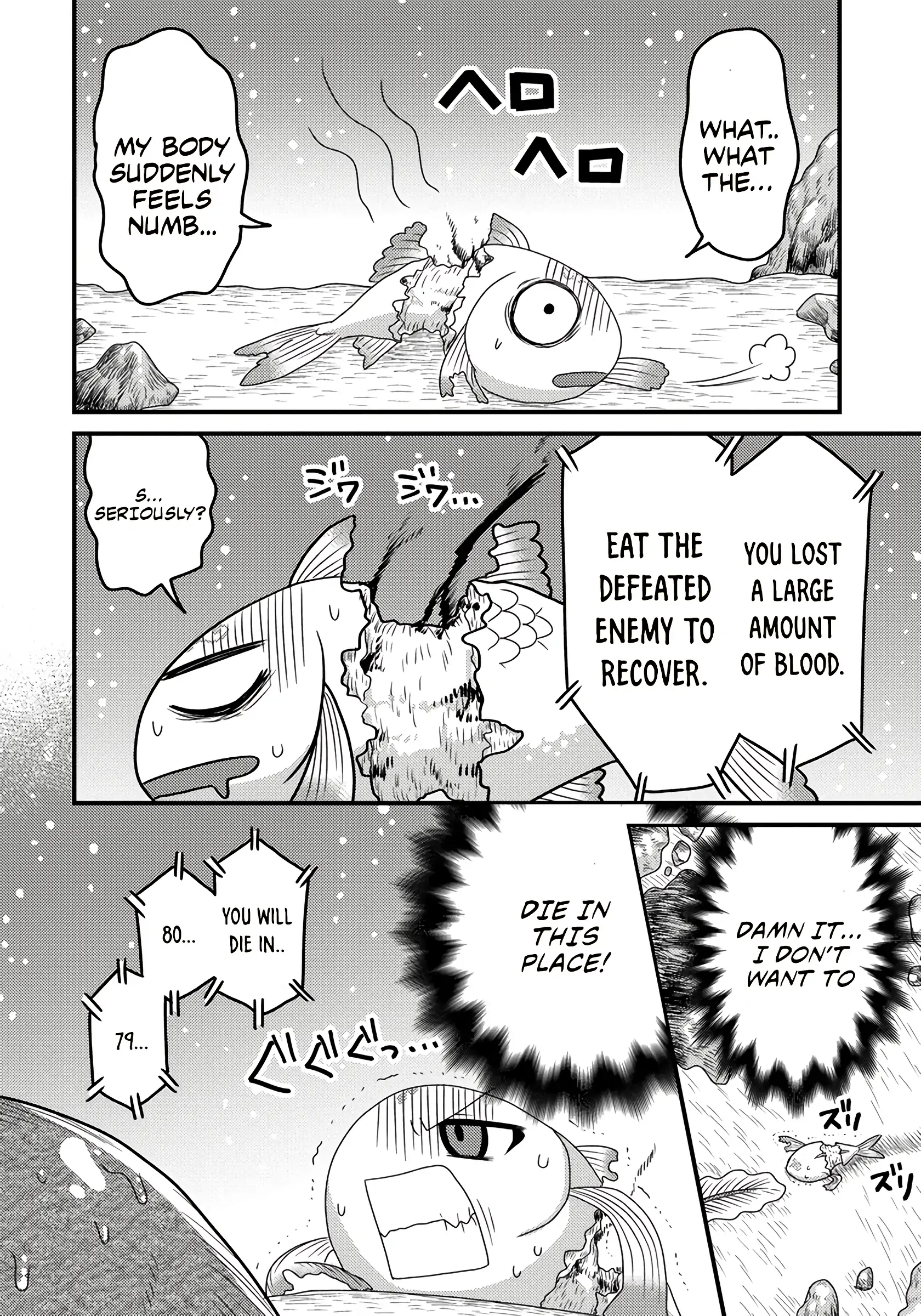 Page 13 of Chapter 2.2