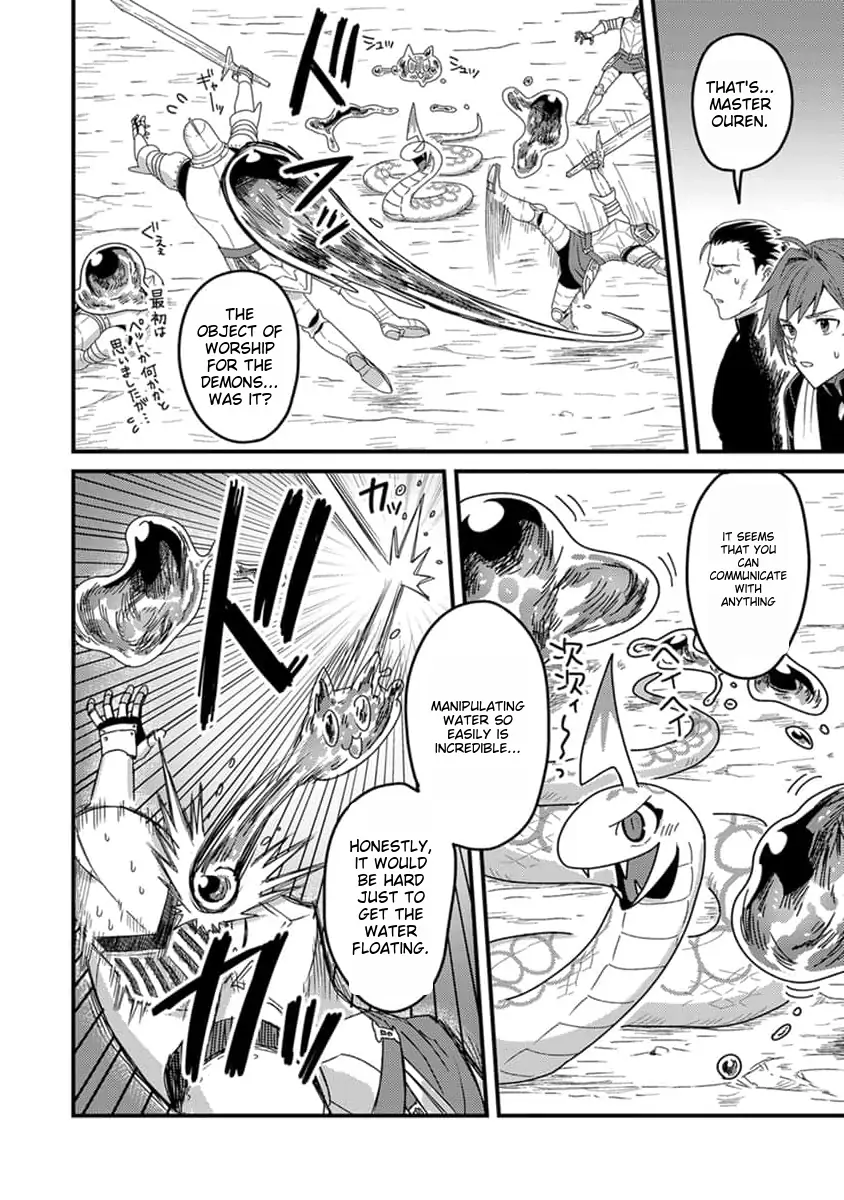 Page 9 of Chapter 20