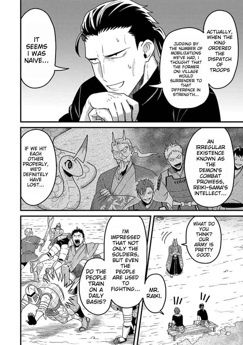 Page 13 of Chapter 20