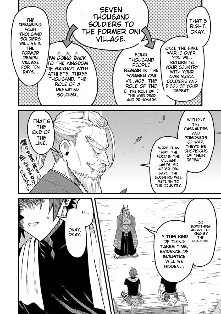 Page 15 of Chapter 20