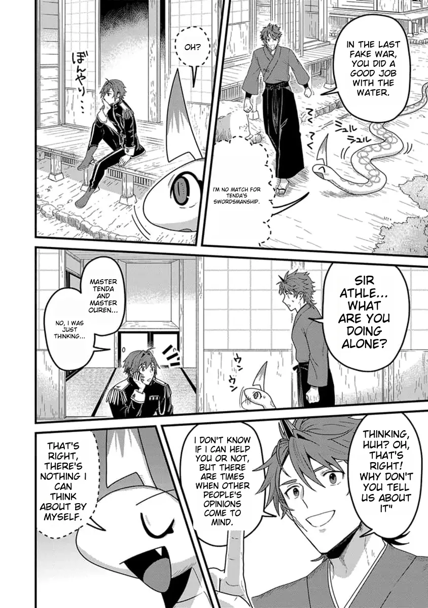 Page 17 of Chapter 20