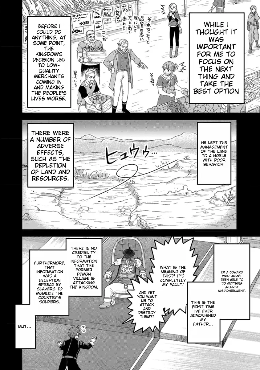 Page 19 of Chapter 20